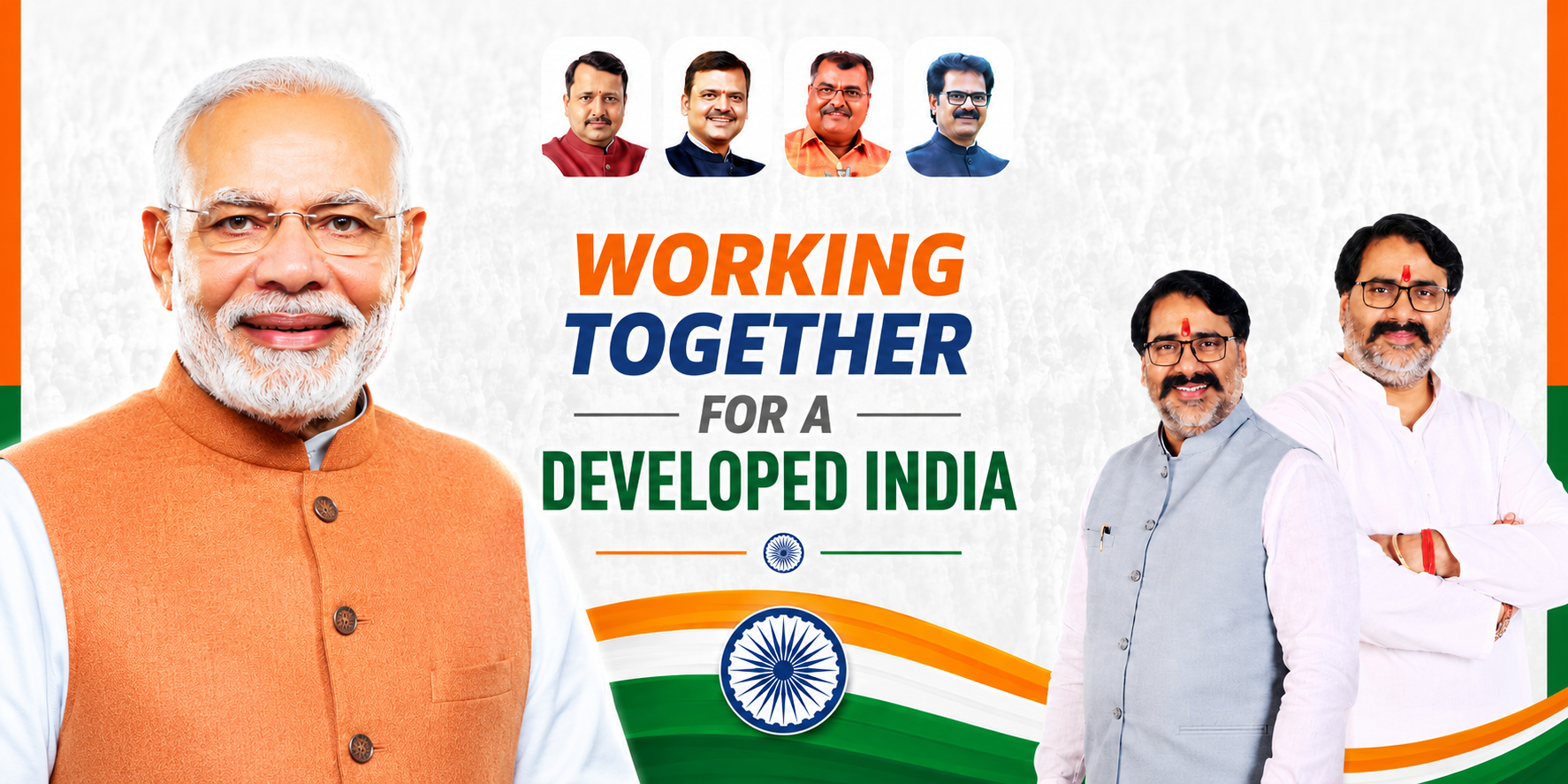 Working Together for a Developed India