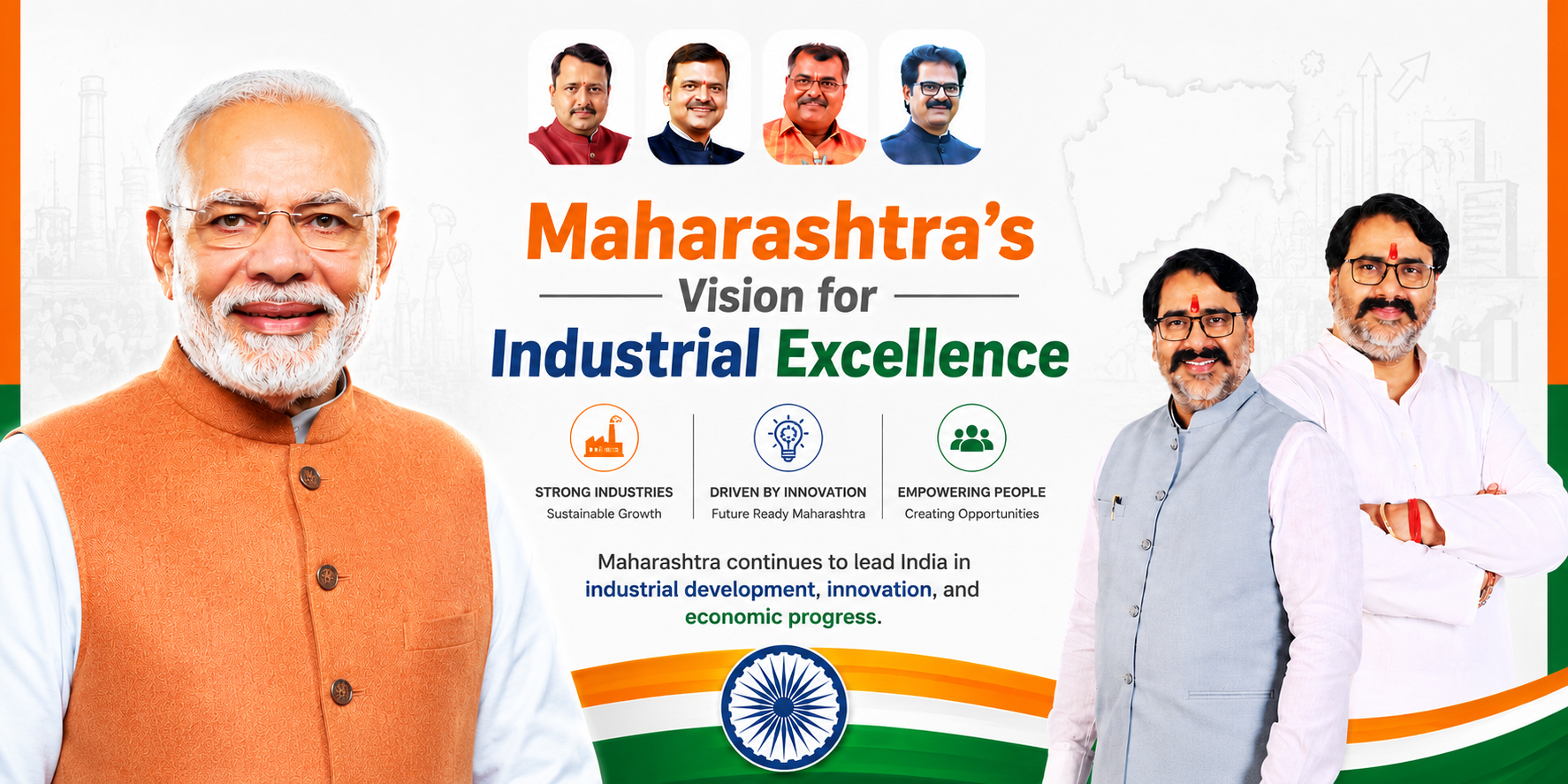 Maharashtra’s Vision for Industrial Excellence