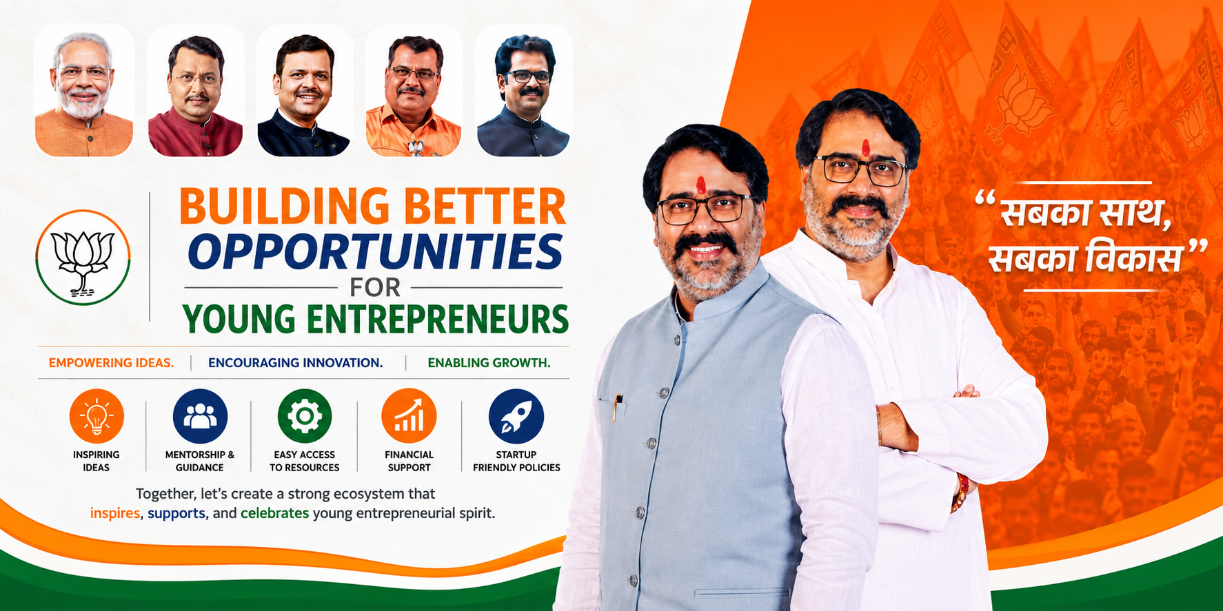 Building Better Opportunities for Young Entrepreneurs