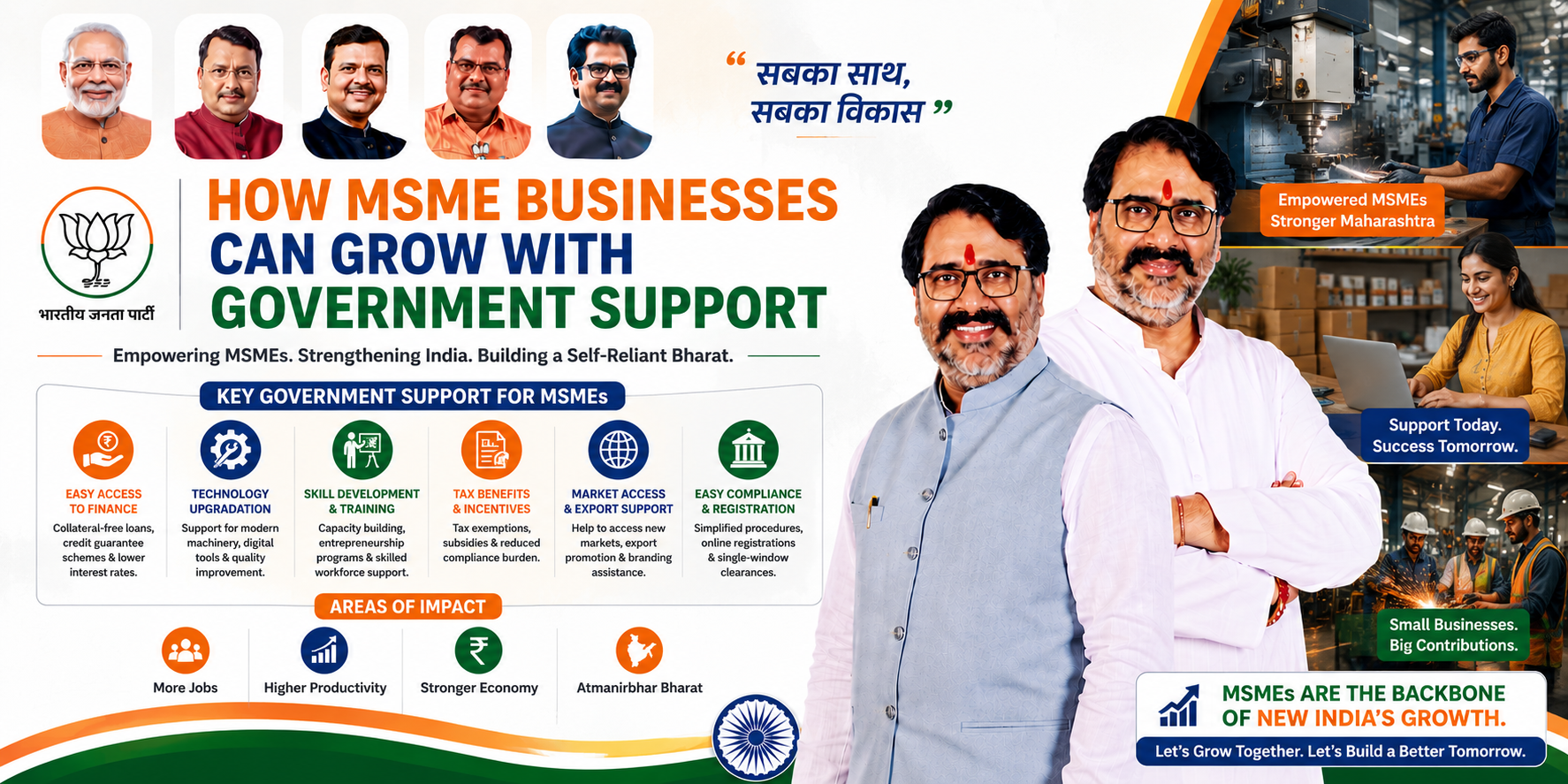 How MSME Businesses Can Grow with Government Support