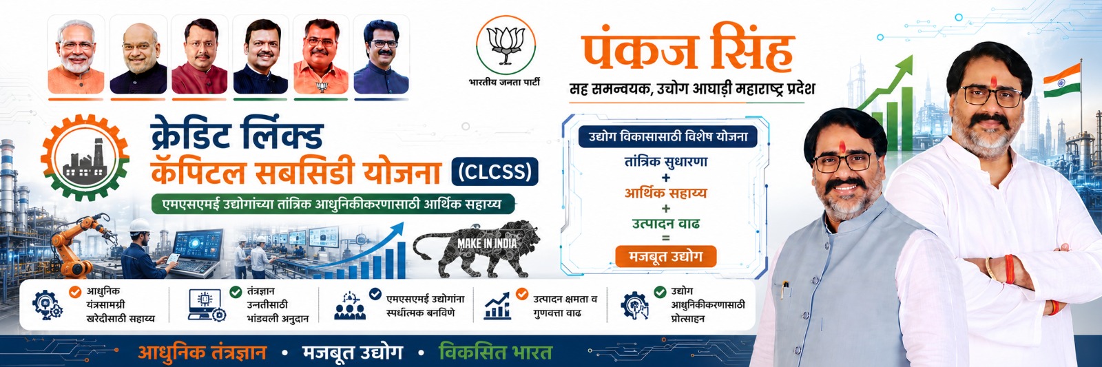 पंकज सिंह