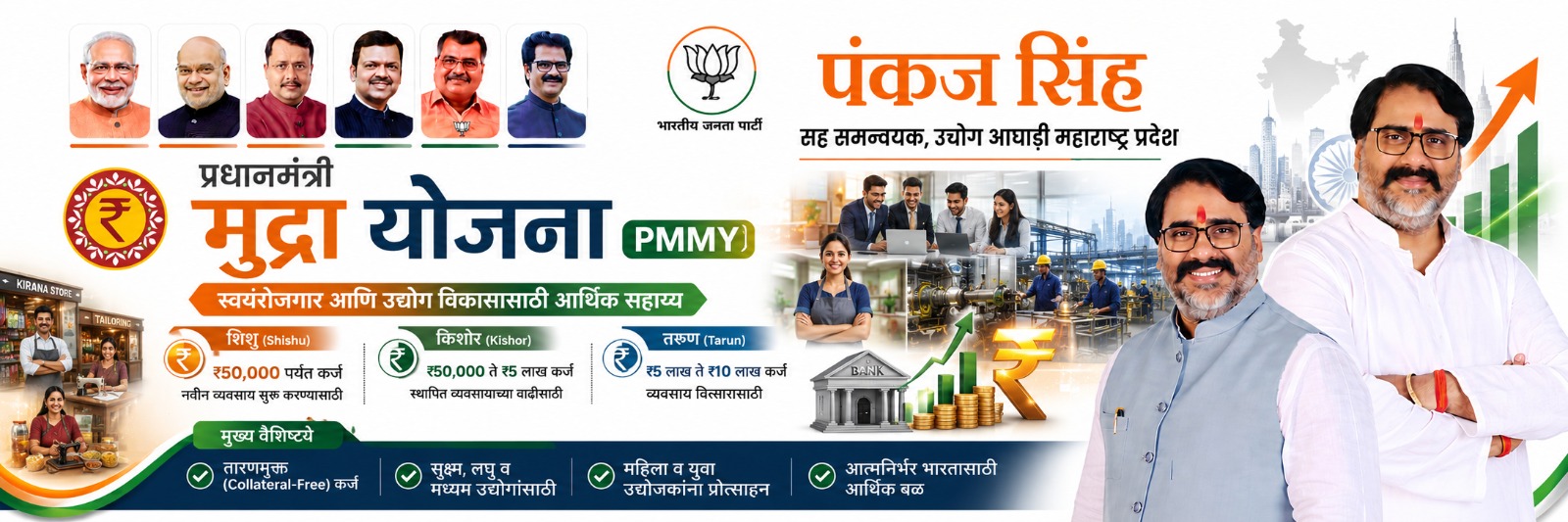 पंकज सिंह